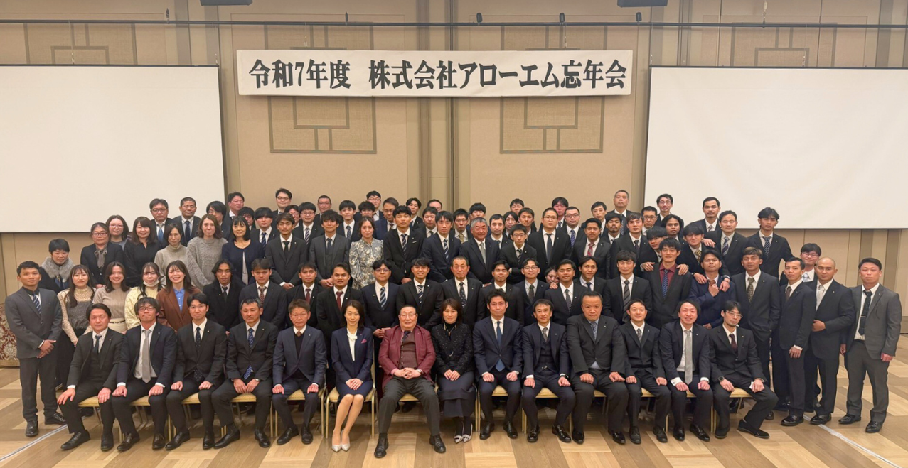 忘年会 集合写真